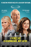 Cine.gr