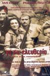Cine.gr