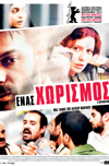Cine.gr