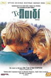 Cine.gr