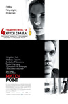 Cine.gr