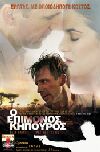 Cine.gr