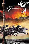 Cine.gr
