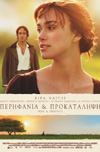 Cine.gr