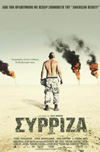 Cine.gr
