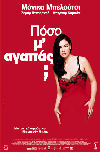 Cine.gr