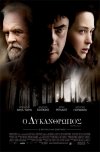 Cine.gr