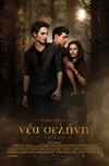 Cine.gr