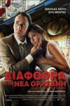 Cine.gr