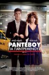 Cine.gr