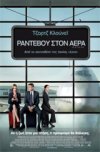 Cine.gr