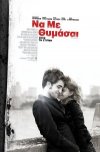 Cine.gr
