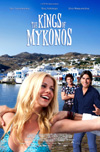 Cine.gr