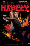 Cine.gr
