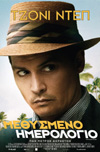 Cine.gr