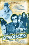 Cine.gr