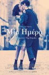 Cine.gr