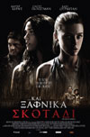 Cine.gr