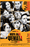 Cine.gr