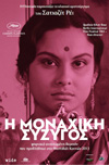 Cine.gr