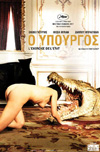 Cine.gr