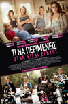 Cine.gr
