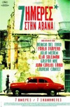 Cine.gr