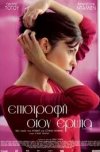 Cine.gr