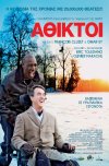 Cine.gr