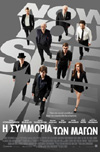 Cine.gr