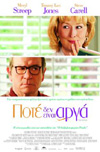 Cine.gr
