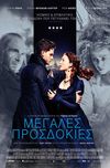 Cine.gr