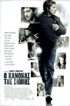 Cine.gr