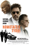 Cine.gr