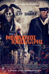Cine.gr