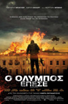 Cine.gr