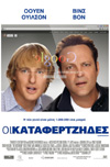 Cine.gr