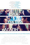 Cine.gr