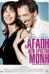 Cine.gr