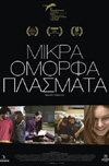 Cine.gr