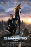Cine.gr