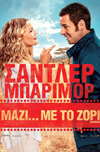 Cine.gr