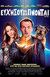 Cine.gr