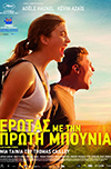 Cine.gr