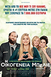 Cine.gr