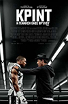 Cine.gr