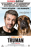 Cine.gr