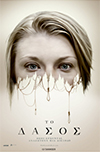 Cine.gr