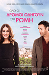 Cine.gr