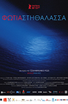 Cine.gr